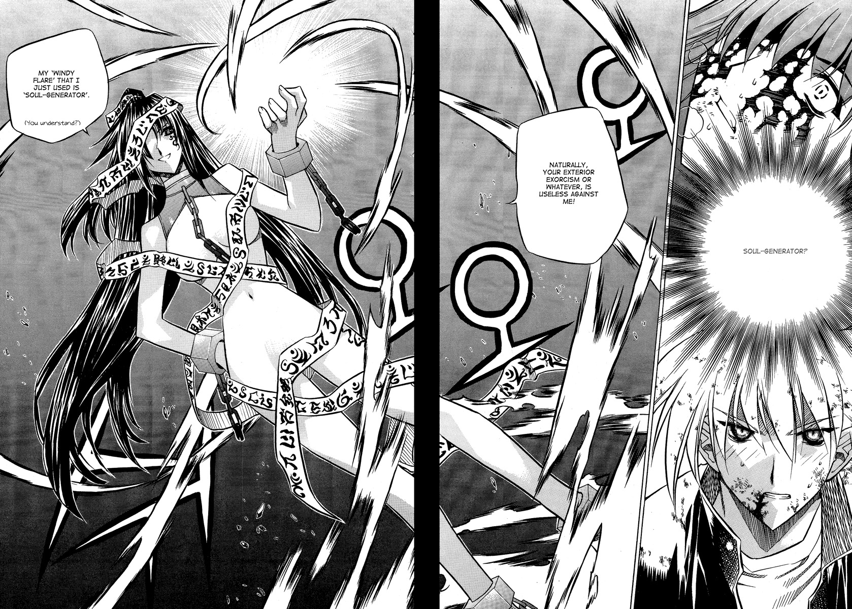 Zero Chapter 22 page 20 - Chapter 22: Circle 15 - Minatsuki Osei (M.O.)