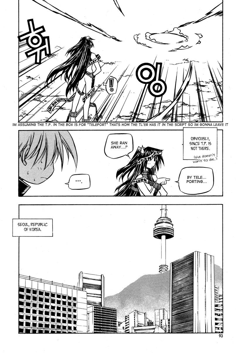 Zero Chapter 22 page 22 - Chapter 22: Circle 15 - Minatsuki Osei (M.O.)