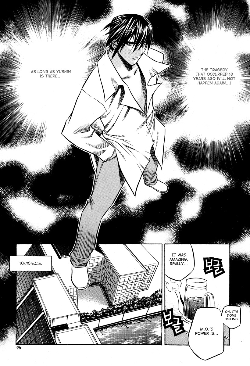 Zero Chapter 22 page 25 - Chapter 22: Circle 15 - Minatsuki Osei (M.O.)