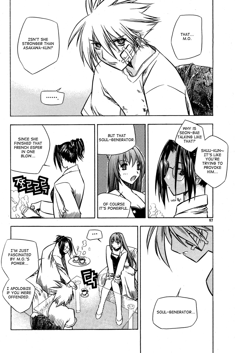 Zero Chapter 22 page 26 - Chapter 22: Circle 15 - Minatsuki Osei (M.O.)