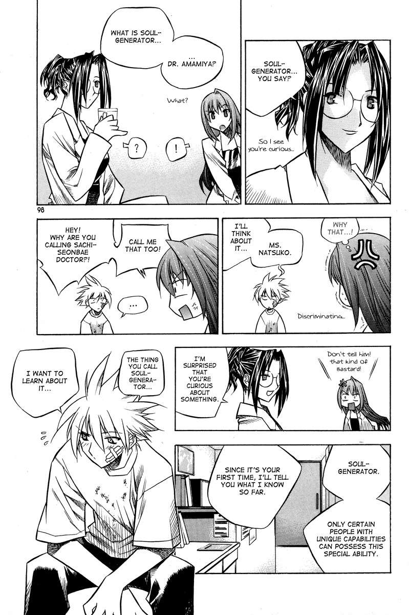 Zero Chapter 22 page 27 - Chapter 22: Circle 15 - Minatsuki Osei (M.O.)