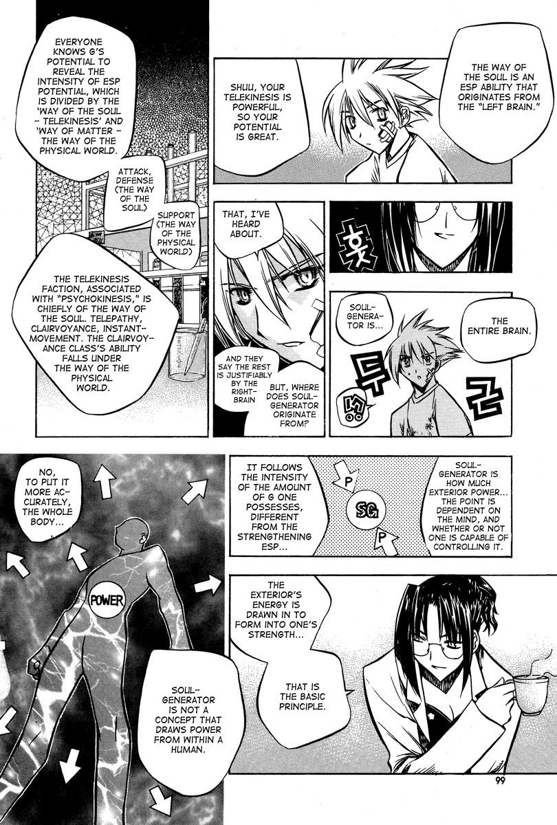 Zero Chapter 22 page 28 - Chapter 22: Circle 15 - Minatsuki Osei (M.O.)