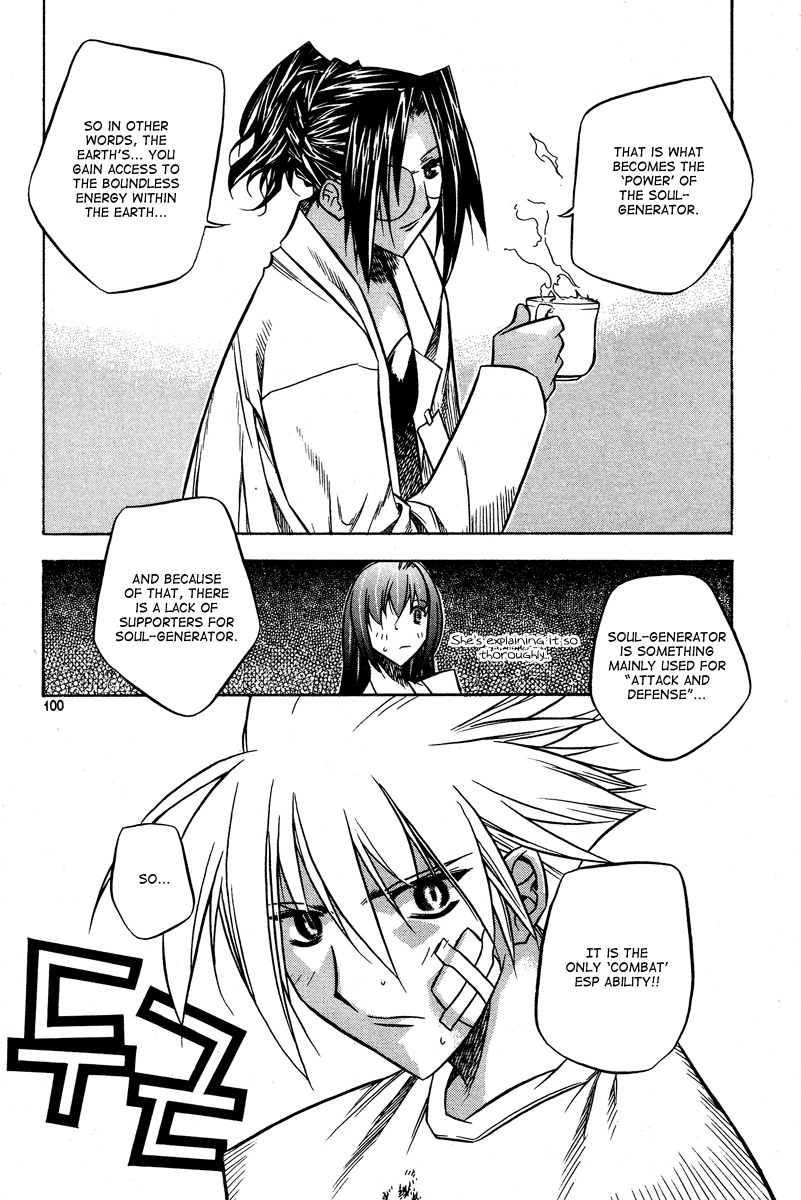 Zero Chapter 22 page 29 - Chapter 22: Circle 15 - Minatsuki Osei (M.O.)