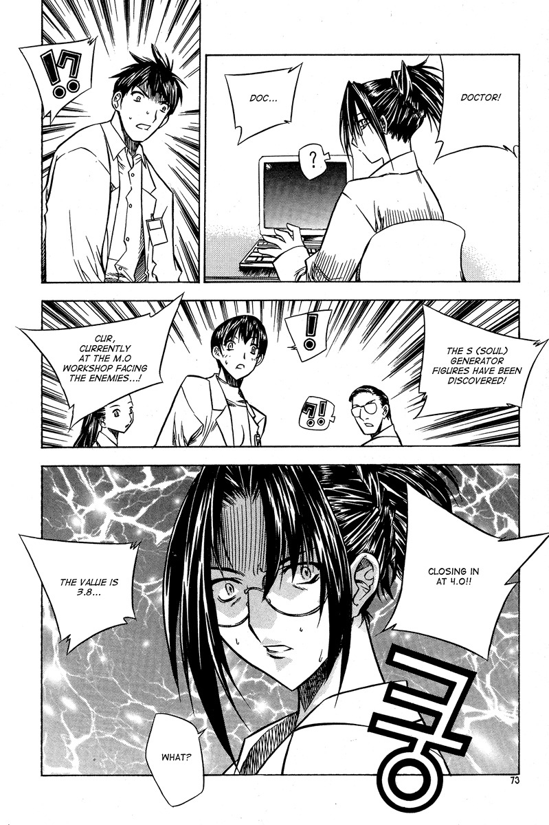 Zero Chapter 22 page 3 - Chapter 22: Circle 15 - Minatsuki Osei (M.O.)