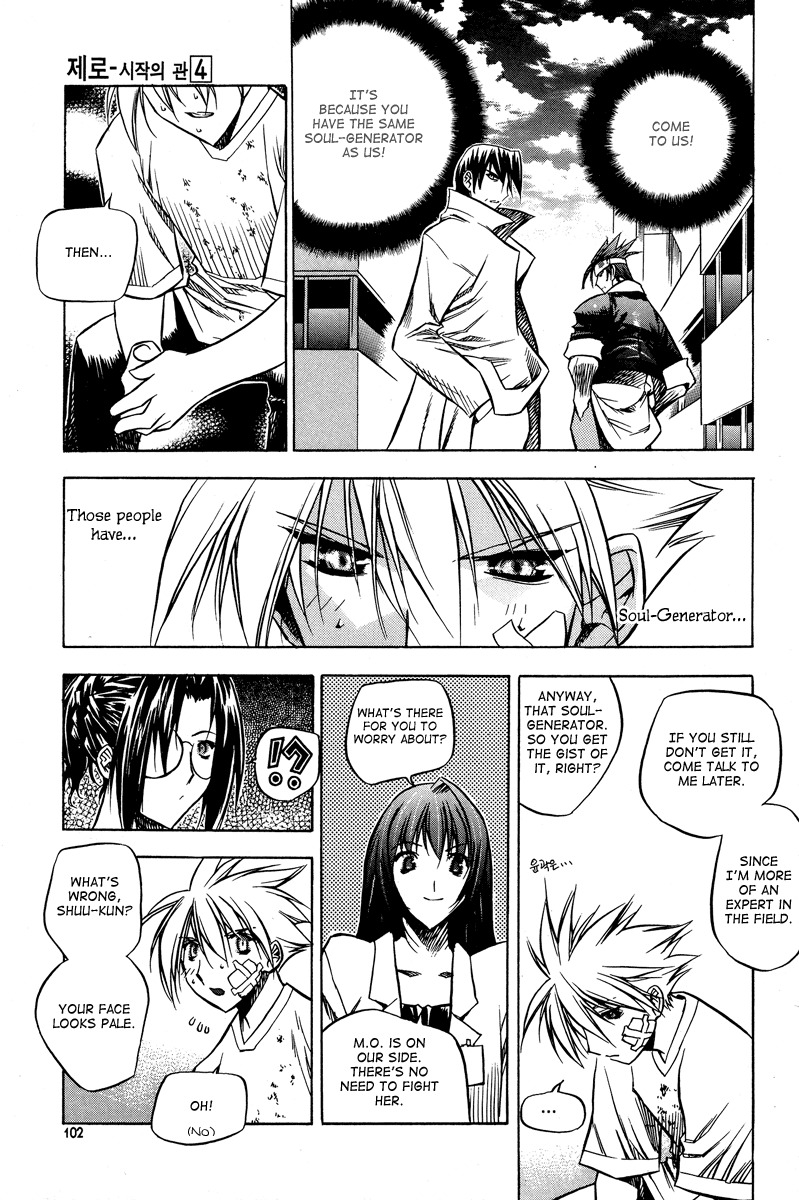 Zero Chapter 22 page 31 - Chapter 22: Circle 15 - Minatsuki Osei (M.O.)