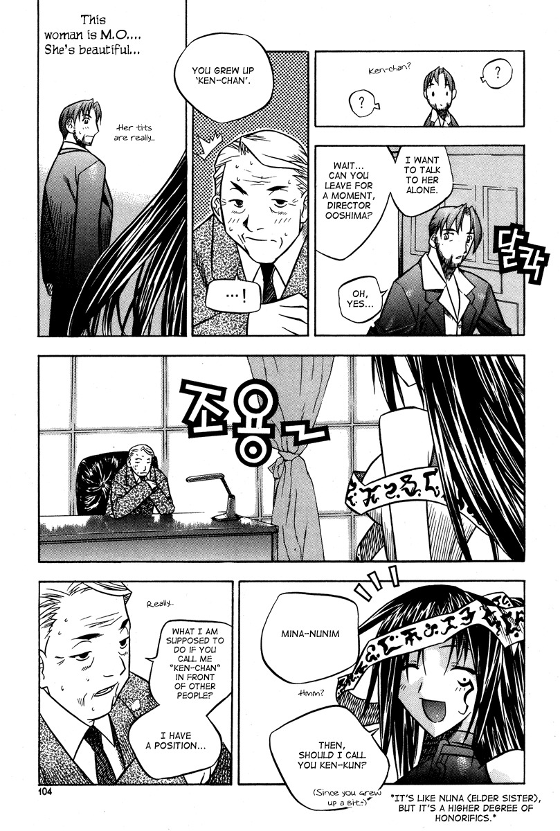 Zero Chapter 22 page 33 - Chapter 22: Circle 15 - Minatsuki Osei (M.O.)