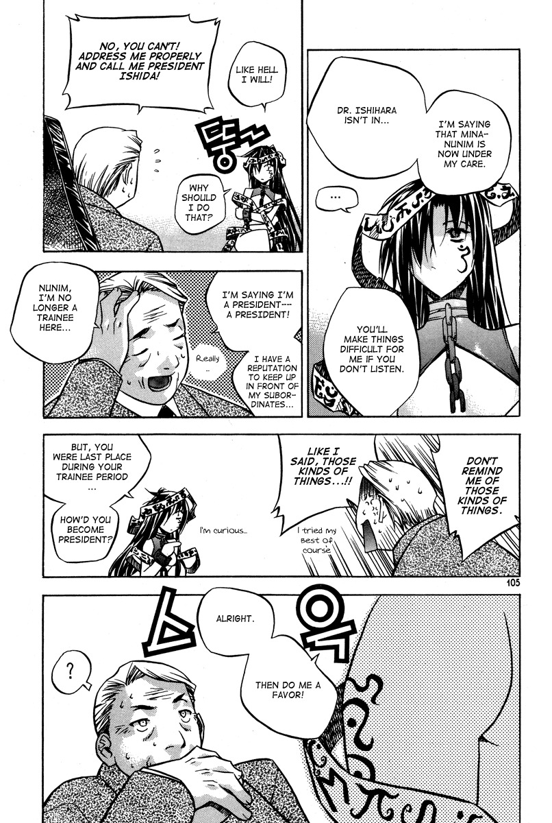 Zero Chapter 22 page 34 - Chapter 22: Circle 15 - Minatsuki Osei (M.O.)