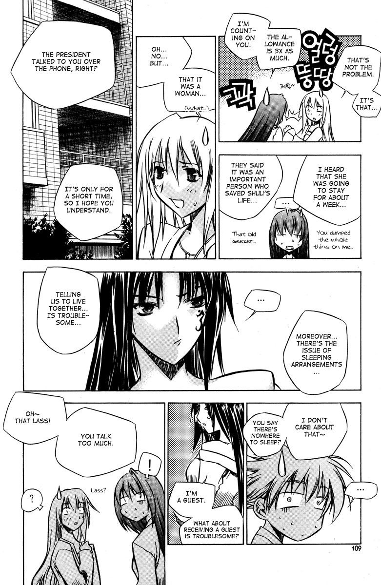 Zero Chapter 22 page 38 - Chapter 22: Circle 15 - Minatsuki Osei (M.O.)