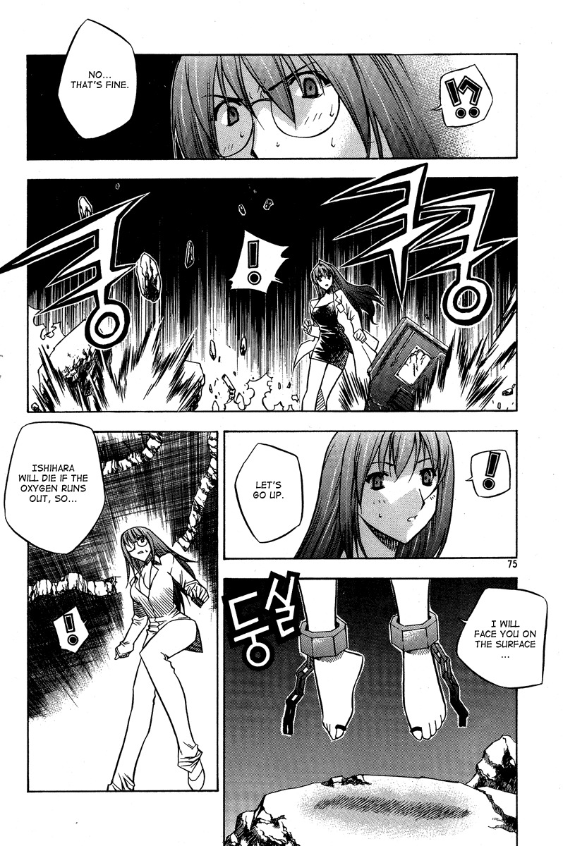 Zero Chapter 22 page 5 - Chapter 22: Circle 15 - Minatsuki Osei (M.O.)