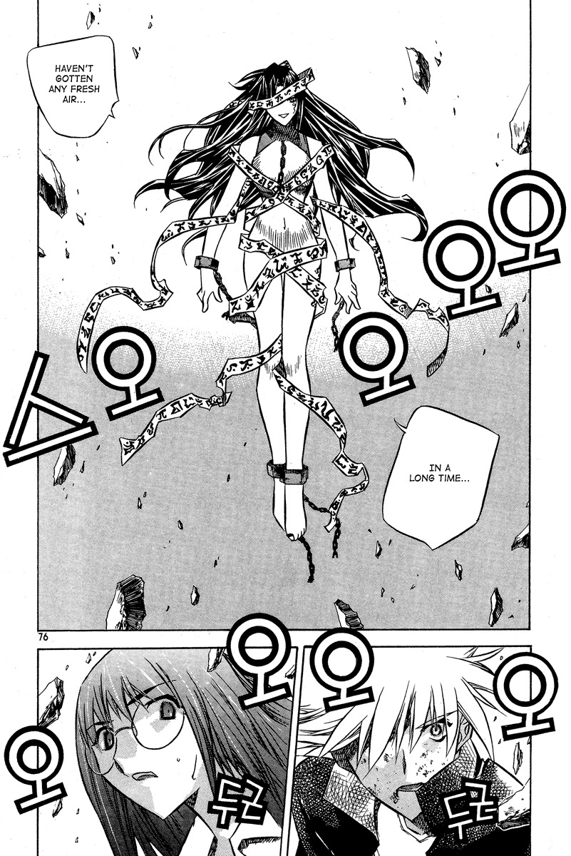 Zero Chapter 22 page 6 - Chapter 22: Circle 15 - Minatsuki Osei (M.O.)