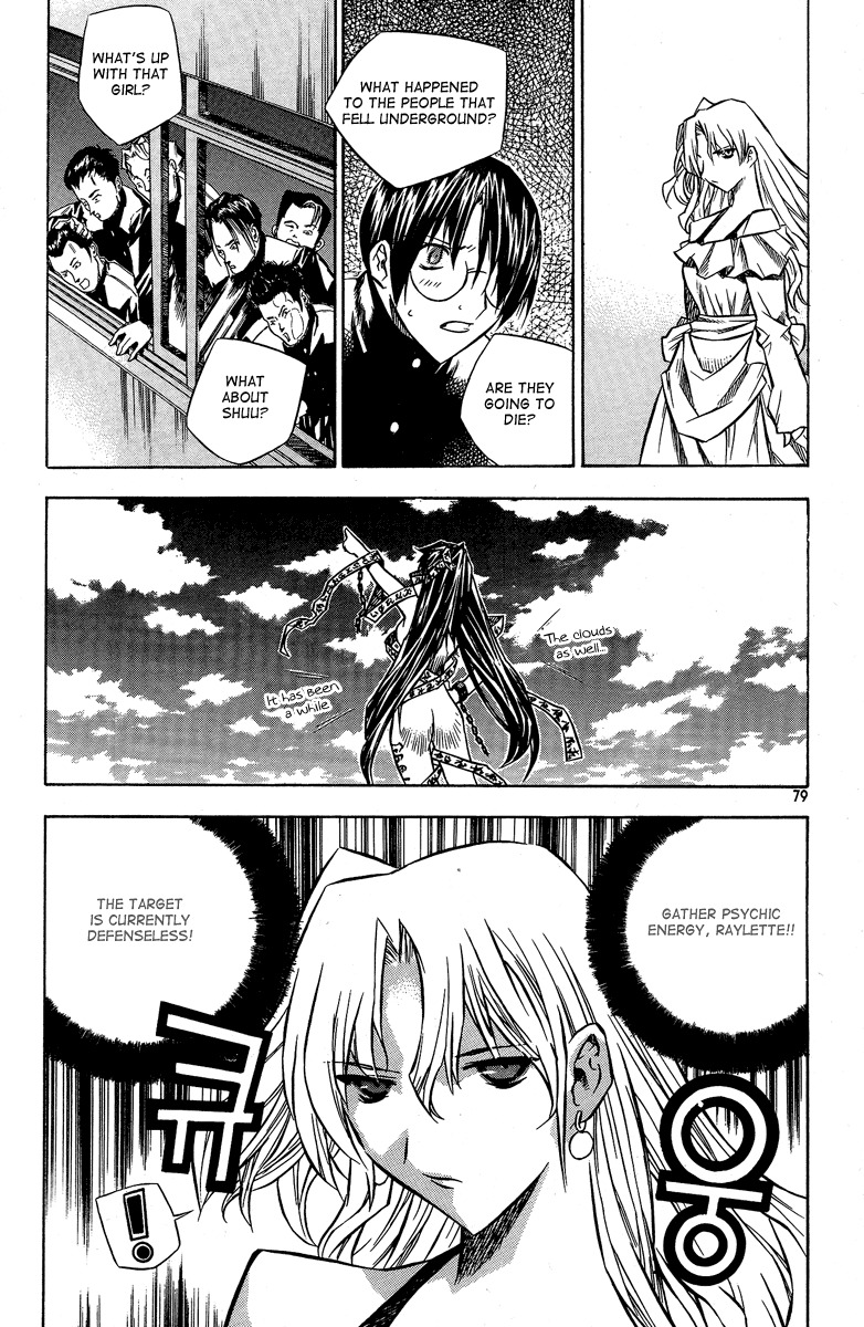 Zero Chapter 22 page 9 - Chapter 22: Circle 15 - Minatsuki Osei (M.O.)