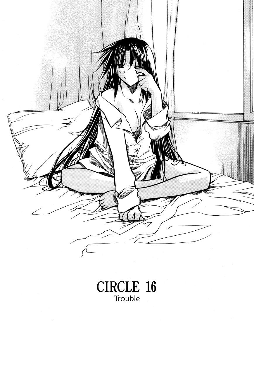 Zero Chapter 23 page 1 - Chapter 23: Circle 16 - Trouble
