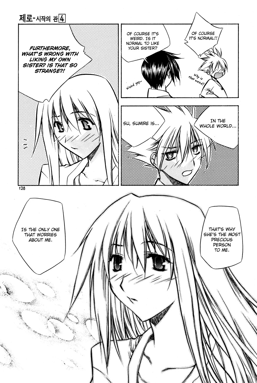 Zero Chapter 23 page 18 - Chapter 23: Circle 16 - Trouble