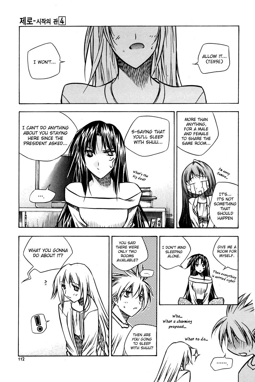 Zero Chapter 23 page 2 - Chapter 23: Circle 16 - Trouble