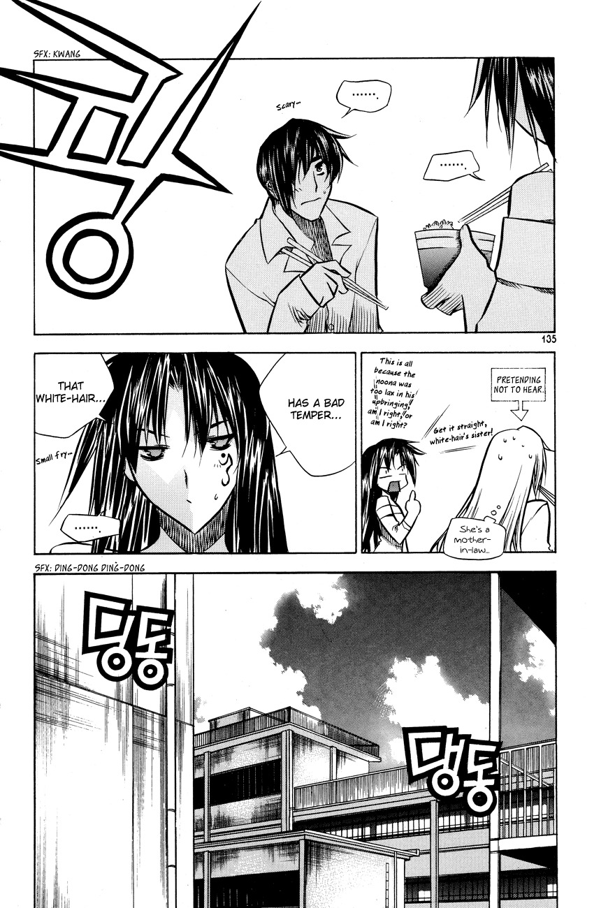 Zero Chapter 23 page 25 - Chapter 23: Circle 16 - Trouble