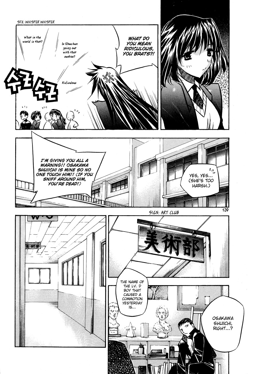 Zero Chapter 23 page 29 - Chapter 23: Circle 16 - Trouble