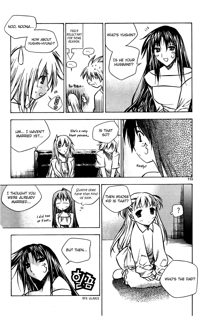 Zero Chapter 23 page 3 - Chapter 23: Circle 16 - Trouble