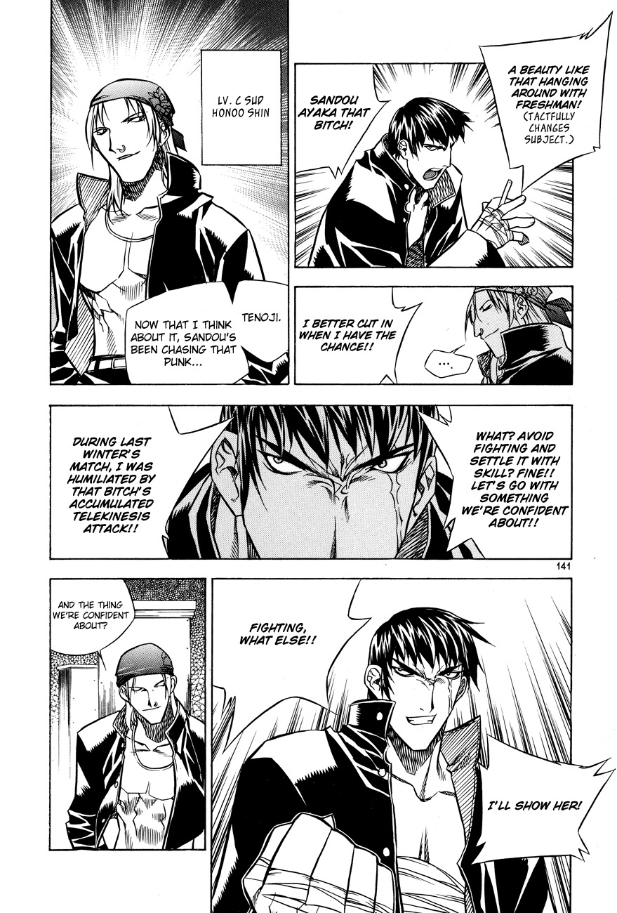 Zero Chapter 23 page 31 - Chapter 23: Circle 16 - Trouble