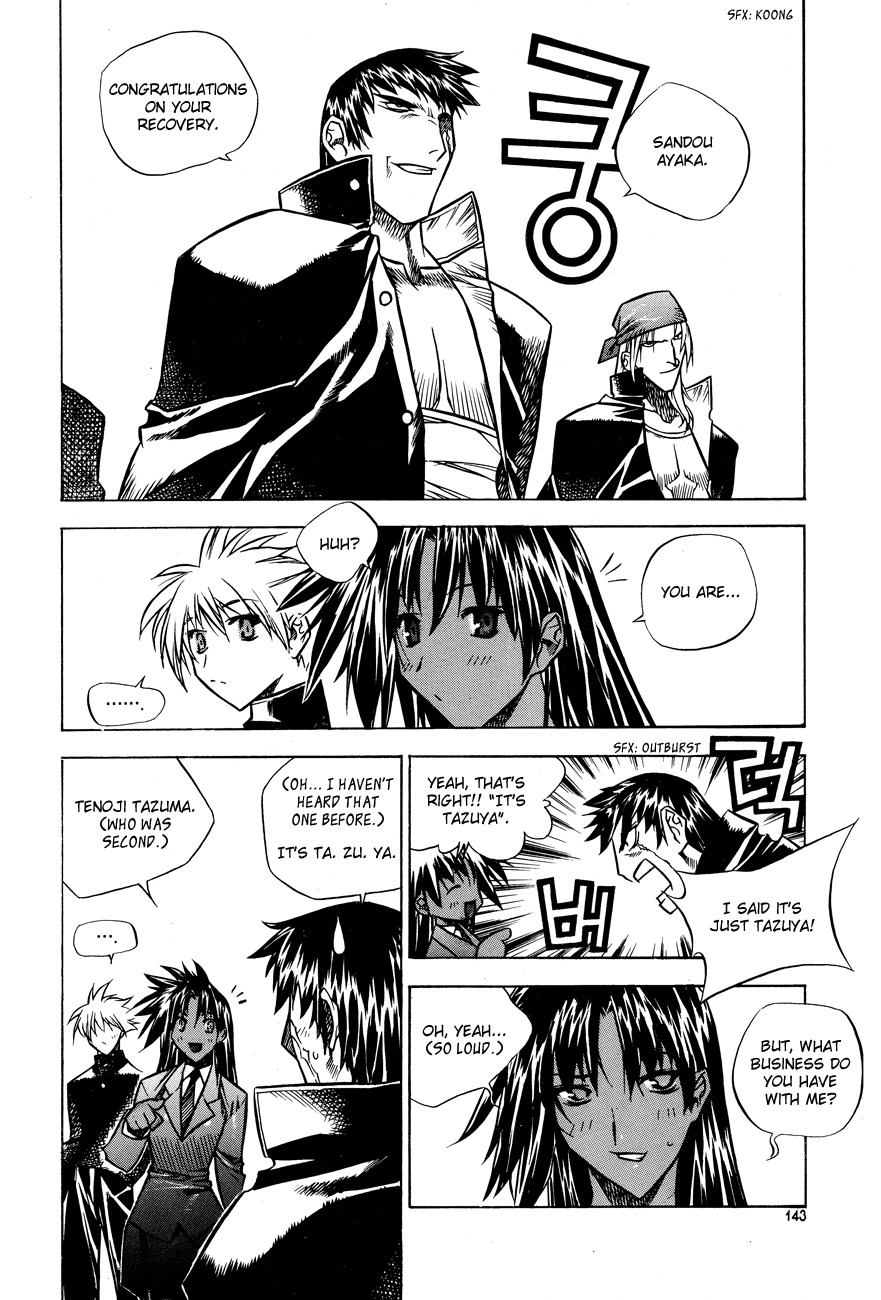 Zero Chapter 23 page 33 - Chapter 23: Circle 16 - Trouble