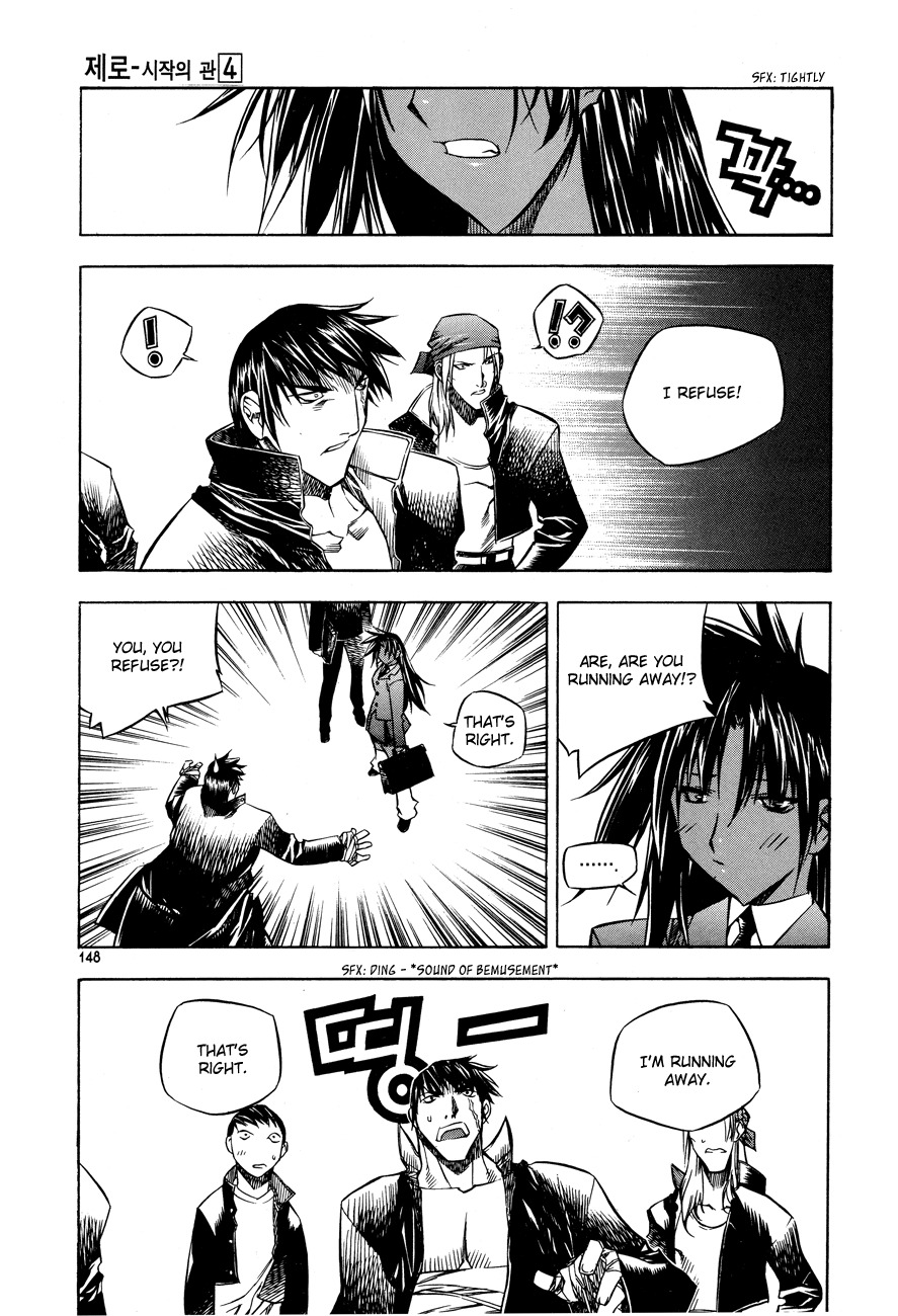 Zero Chapter 23 page 38 - Chapter 23: Circle 16 - Trouble
