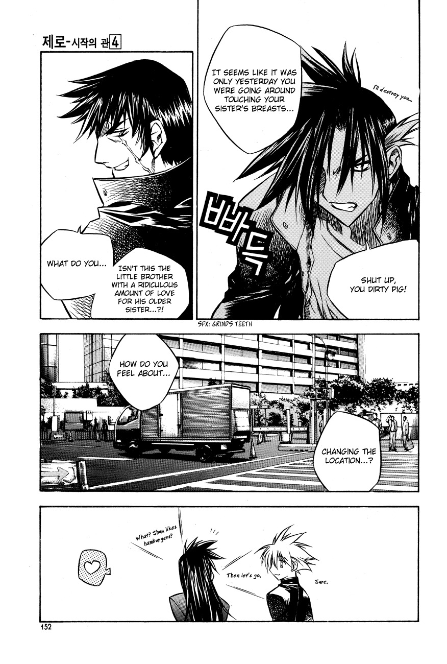 Zero Chapter 23 page 42 - Chapter 23: Circle 16 - Trouble