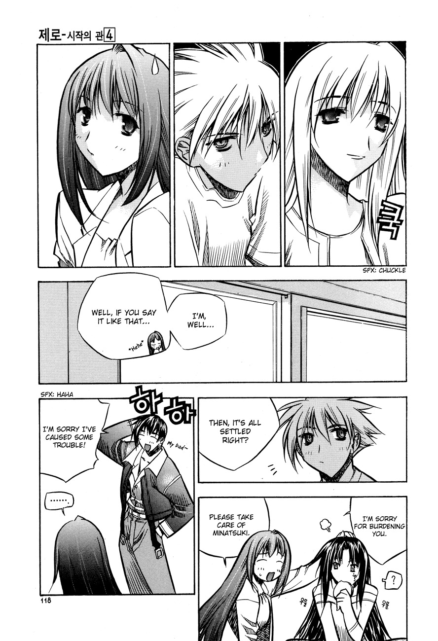 Zero Chapter 23 page 8 - Chapter 23: Circle 16 - Trouble
