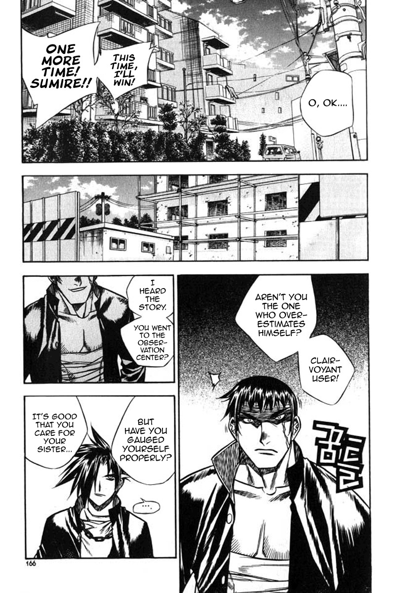 Zero Chapter 24 page 15 - Chapter 24: Circle 17 - A Plot