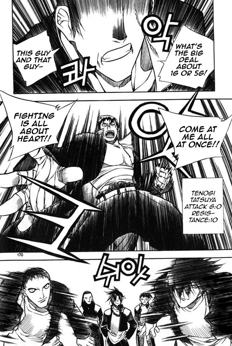 Zero Chapter 24 page 19 - Chapter 24: Circle 17 - A Plot