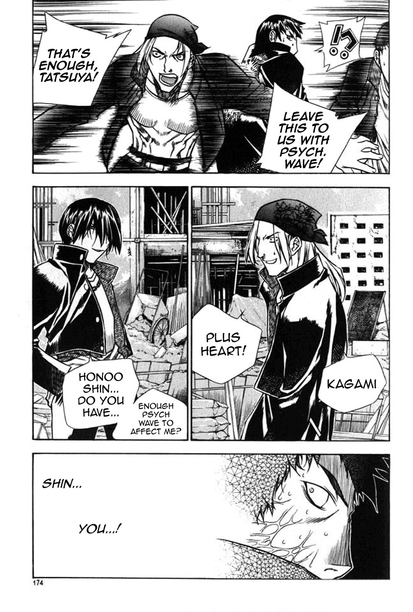 Zero Chapter 24 page 23 - Chapter 24: Circle 17 - A Plot