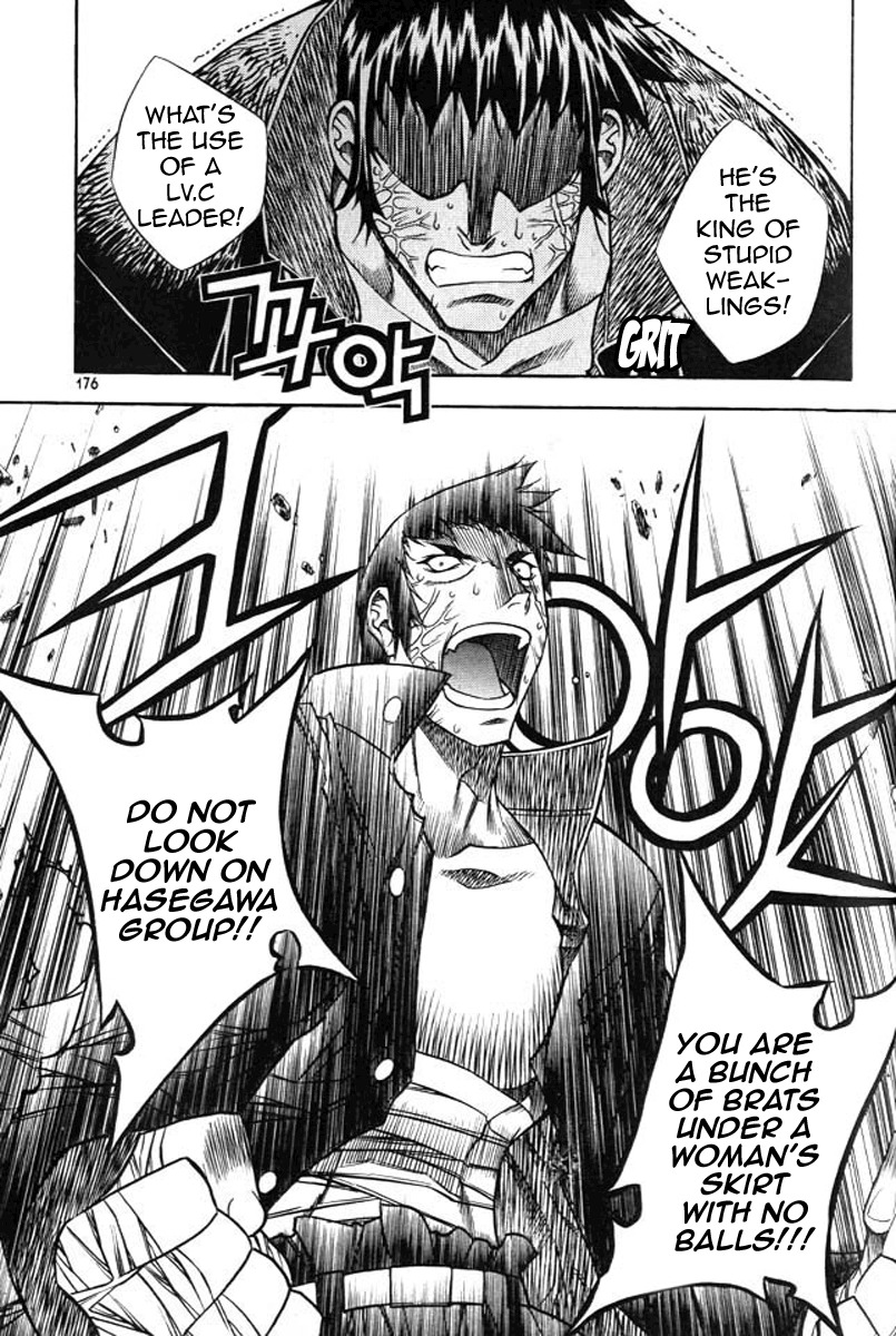 Zero Chapter 24 page 25 - Chapter 24: Circle 17 - A Plot