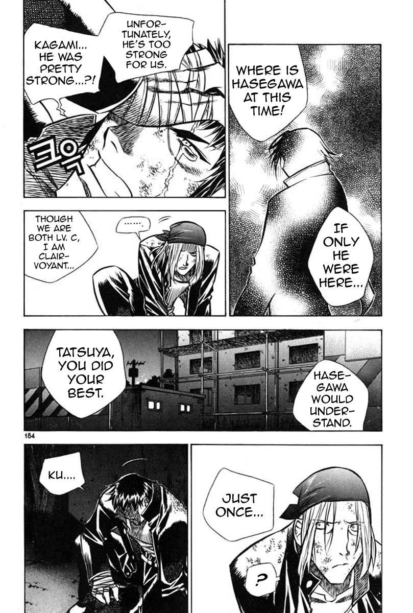 Zero Chapter 24 page 33 - Chapter 24: Circle 17 - A Plot