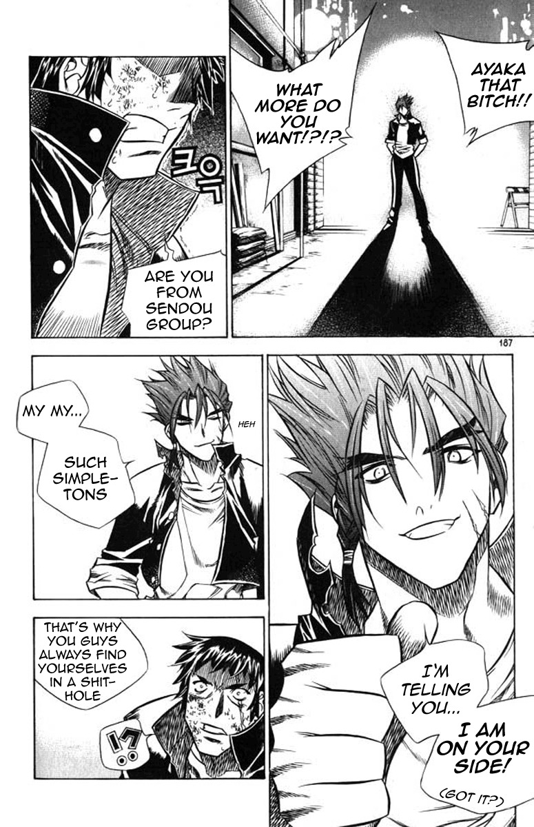 Zero Chapter 24 page 36 - Chapter 24: Circle 17 - A Plot