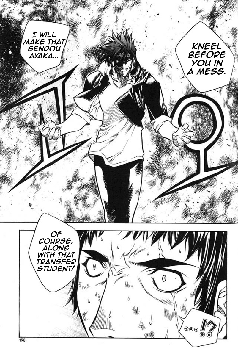 Zero Chapter 24 page 38 - Chapter 24: Circle 17 - A Plot