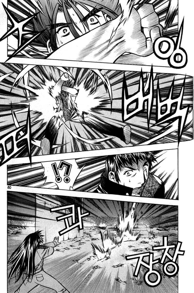 Zero Chapter 26 page 34 - Chapter 26: Circle 19 - Hostage