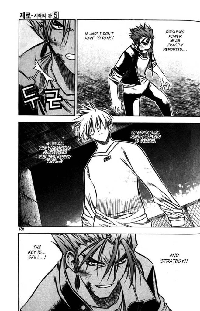 Zero Chapter 28 page 5 - Chapter 28: Circle 21 - Overpower