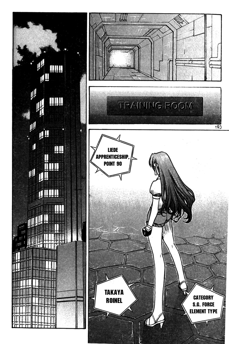 Zero Chapter 29 page 21 - Chapter 29: Circle 22 part 1 - Enter Liede
