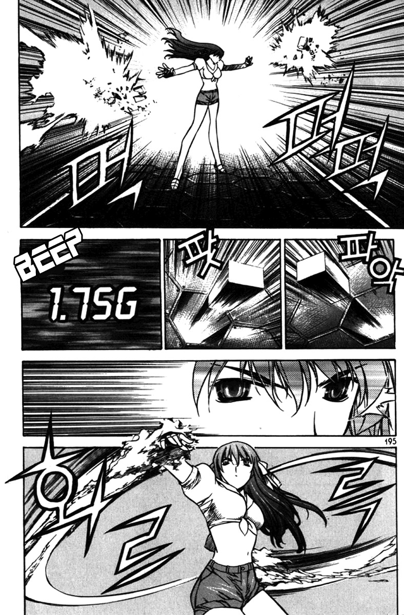 Zero Chapter 29 page 23 - Chapter 29: Circle 22 part 1 - Enter Liede