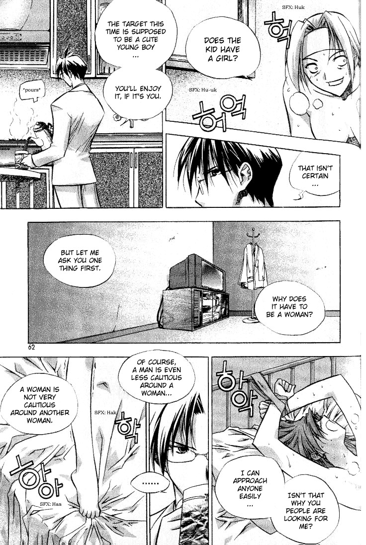 Zero Chapter 3 page 4 - Chapter 3