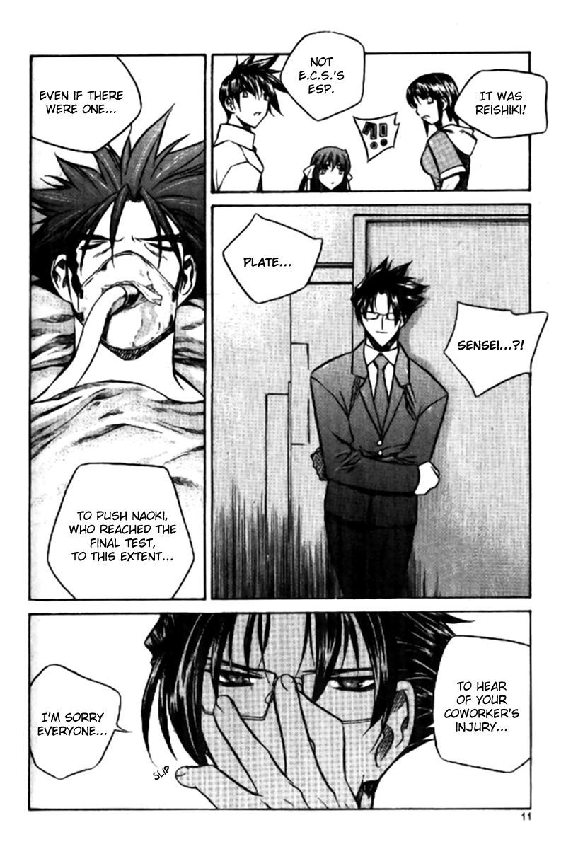 Zero Chapter 30 page 10 - Chapter 30: Circle 22 part II - Enter Liede