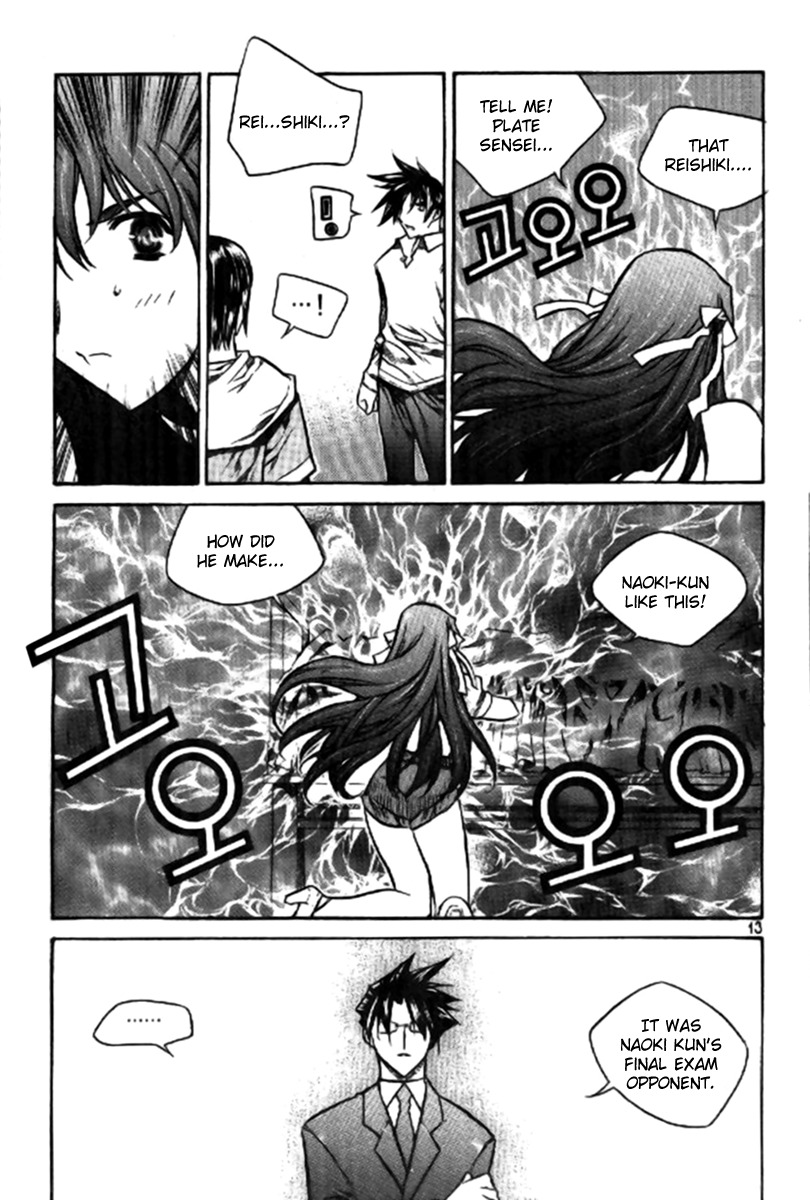 Zero Chapter 30 page 12 - Chapter 30: Circle 22 part II - Enter Liede