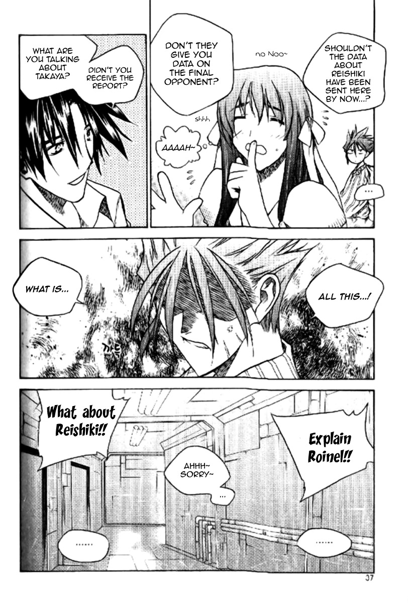Zero Chapter 31 page 17 - Chapter 31: Circle 23 - Misunderstanding