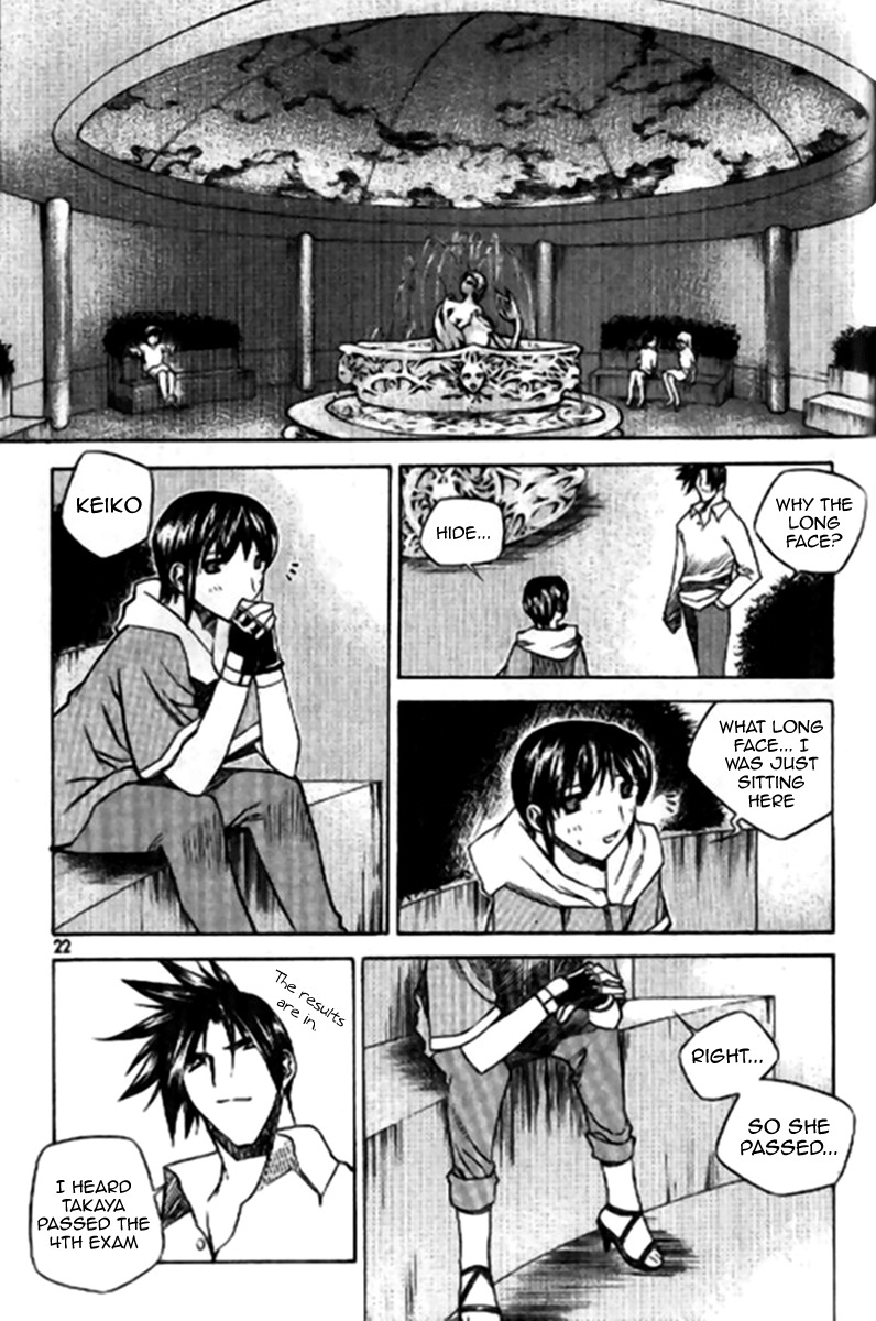 Zero Chapter 31 page 2 - Chapter 31: Circle 23 - Misunderstanding