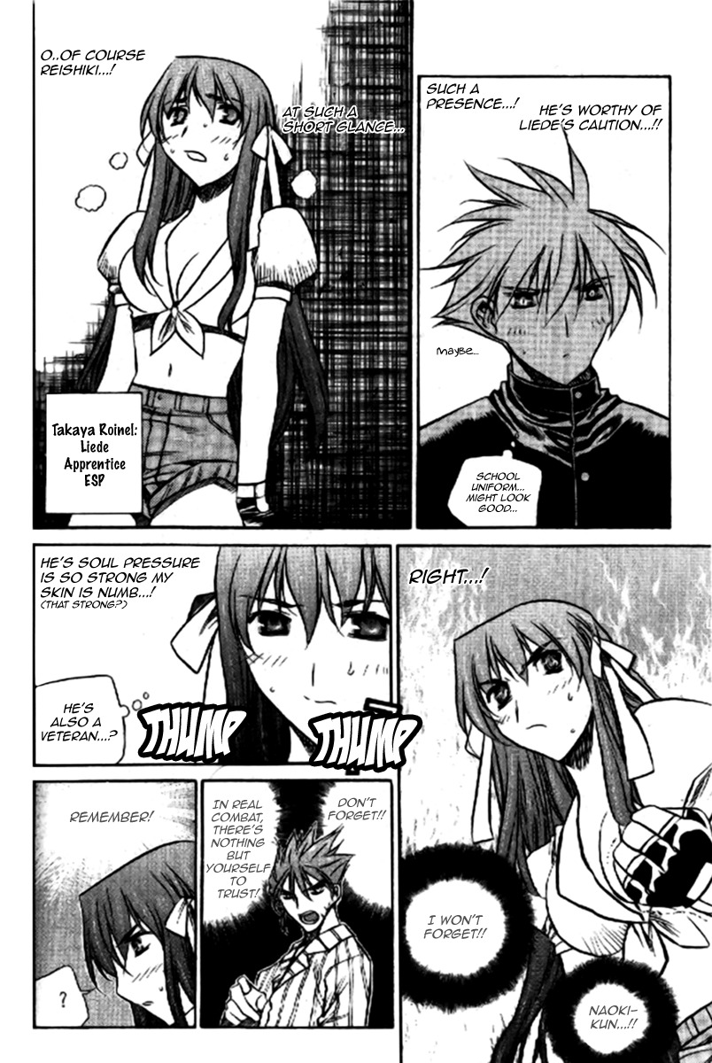 Zero Chapter 31 page 23 - Chapter 31: Circle 23 - Misunderstanding
