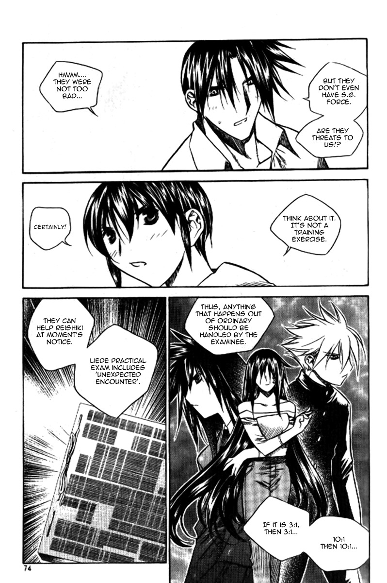 Zero Chapter 32 page 10 - Chapter 32: Circle 24 - S.G. Force
