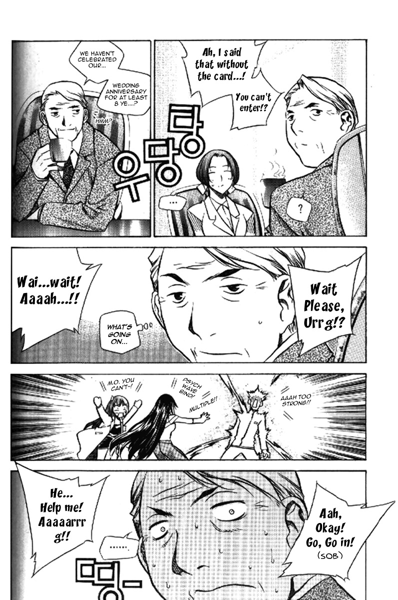 Zero Chapter 32 page 17 - Chapter 32: Circle 24 - S.G. Force
