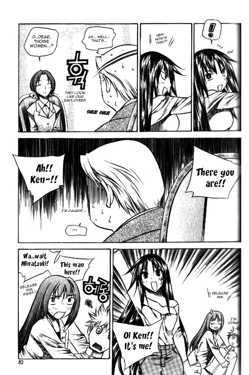 Zero Chapter 32 page 18 - Chapter 32: Circle 24 - S.G. Force