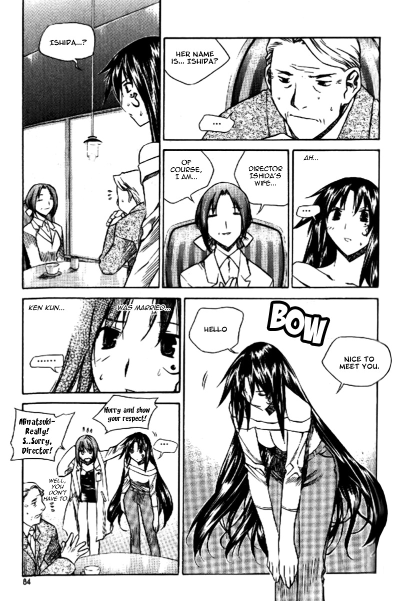 Zero Chapter 32 page 20 - Chapter 32: Circle 24 - S.G. Force
