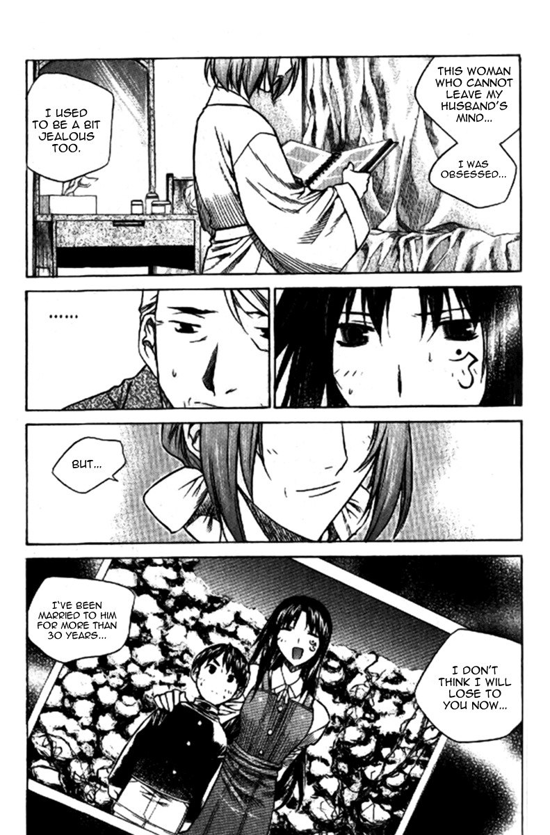 Zero Chapter 32 page 22 - Chapter 32: Circle 24 - S.G. Force