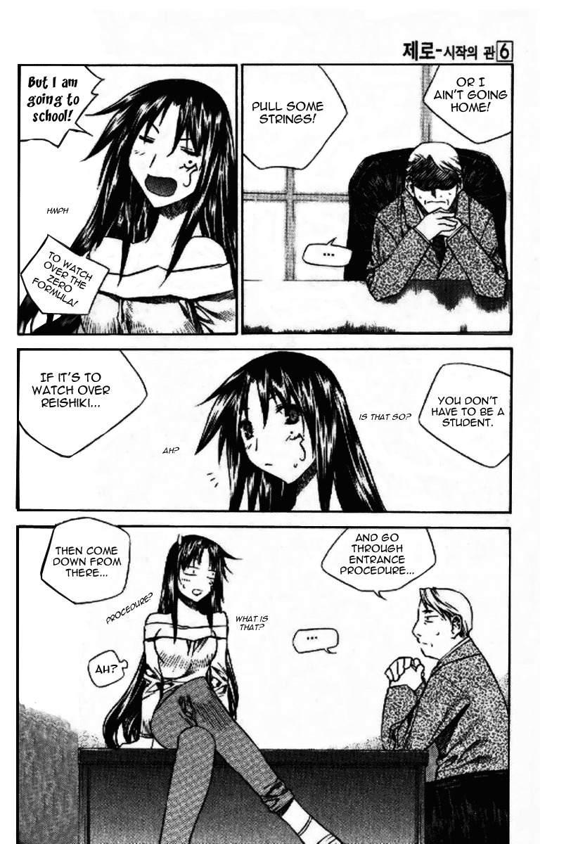 Zero Chapter 32 page 27 - Chapter 32: Circle 24 - S.G. Force