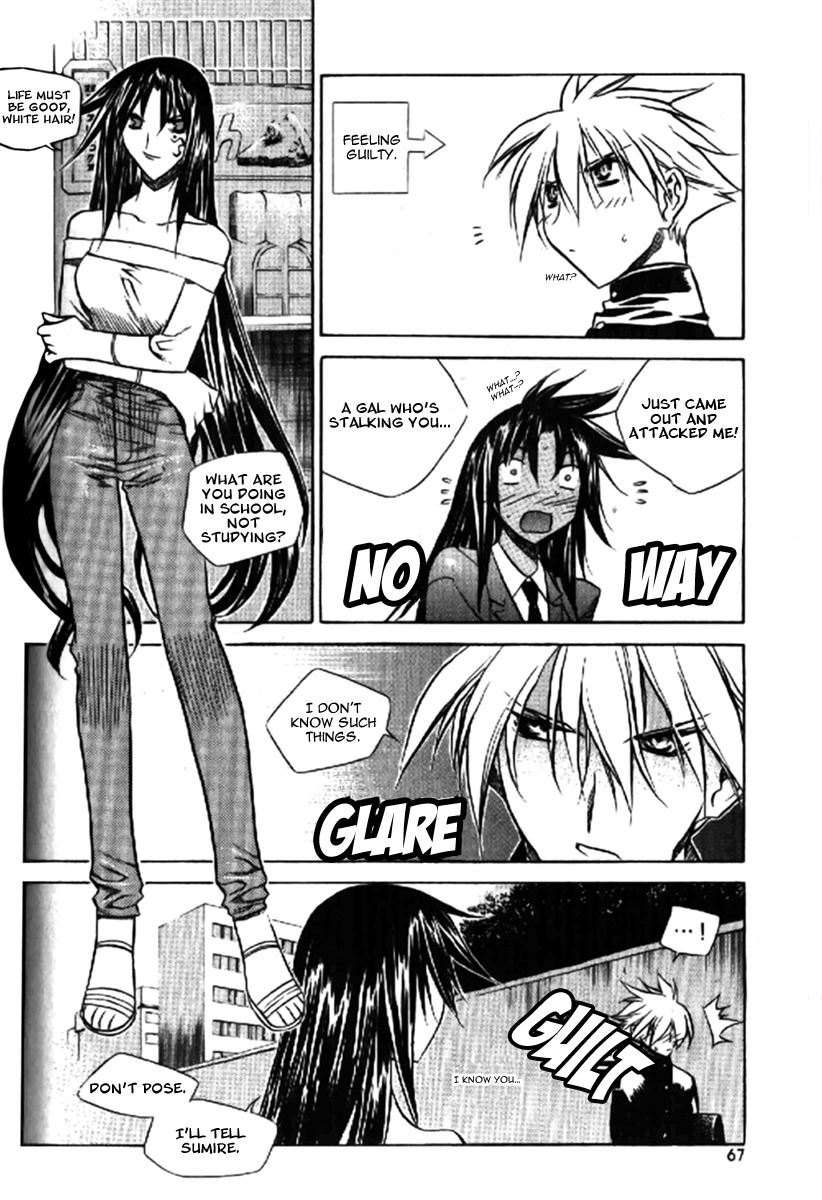 Zero Chapter 32 page 3 - Chapter 32: Circle 24 - S.G. Force